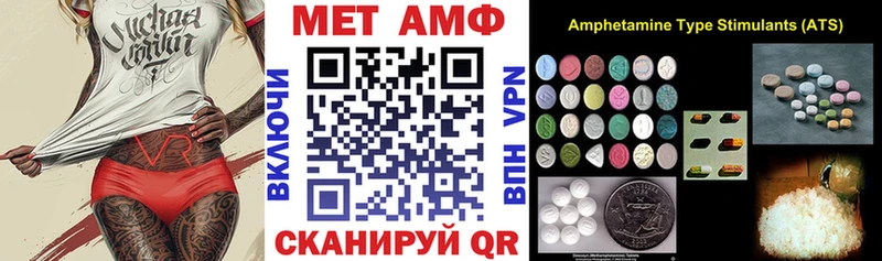 АМФ 97%  Кисловодск 