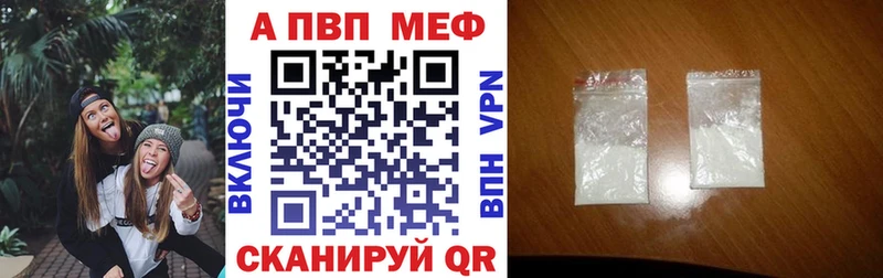 APVP СК КРИС  дарнет шоп  Кисловодск 