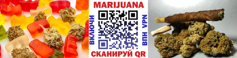 Еда ТГК марихуана  Кисловодск 