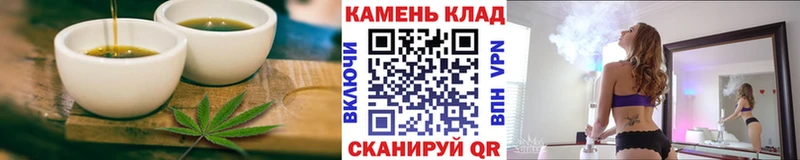 Canna-Cookies марихуана Кисловодск