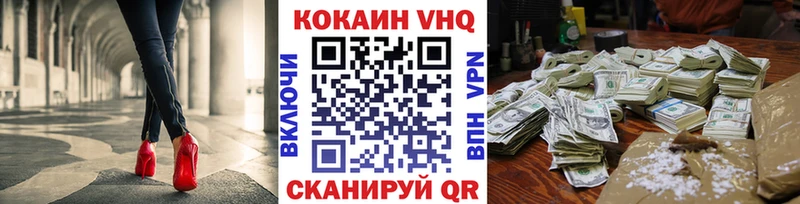 купить наркоту  Кисловодск  Cocaine 97% 