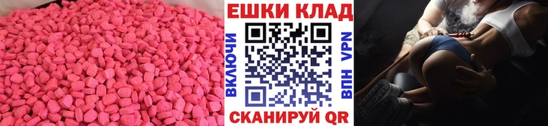 ЭКСТАЗИ TESLA  Кисловодск 