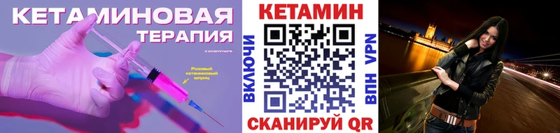 Кетамин ketamine  Кисловодск 