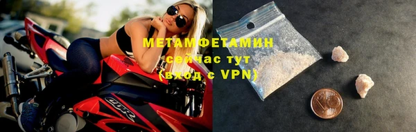 jwh Бронницы
