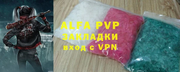 гашиш Бугульма