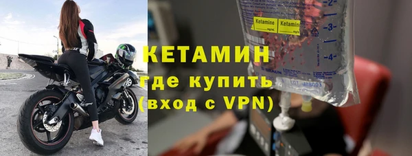 амф Бородино