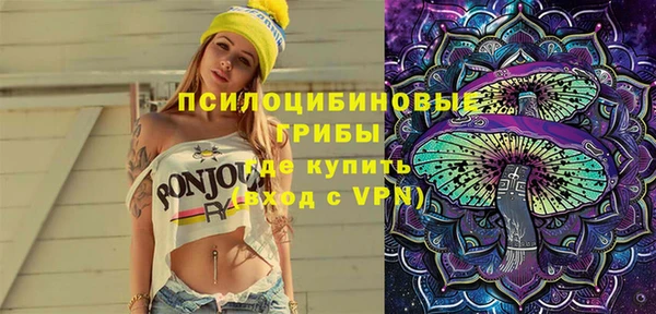 гашиш Бугульма