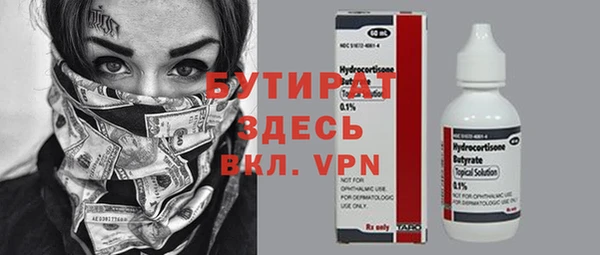 jwh Бронницы