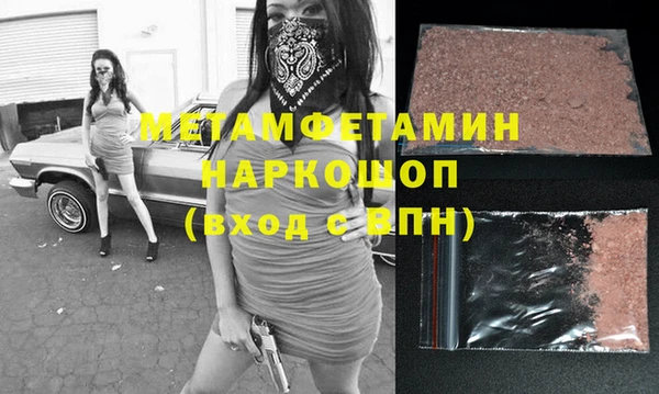 гашиш Бугульма