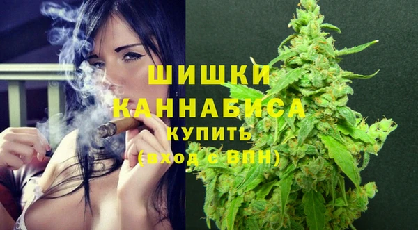 гашиш Бугульма