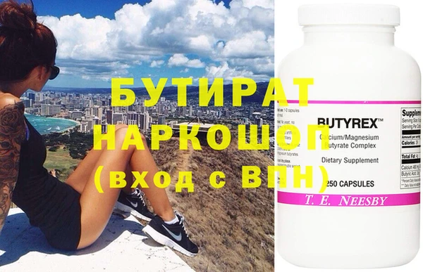 jwh Бронницы