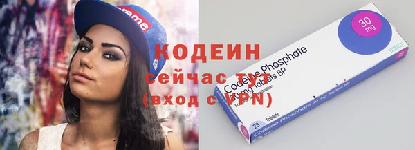 гашиш Бугульма
