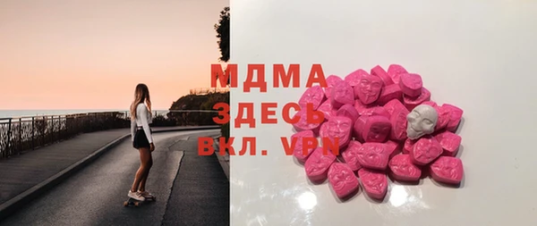 гашиш Бугульма