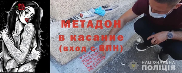 jwh Бронницы