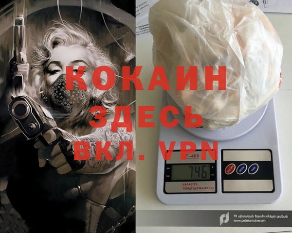 jwh Бронницы