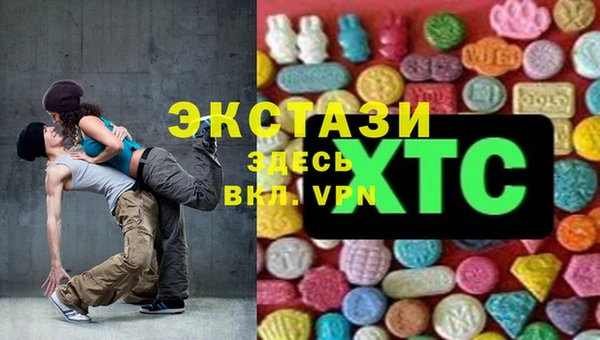 jwh Бронницы
