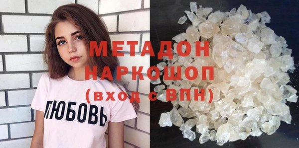 амф Бородино