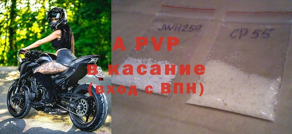 гашиш Бугульма