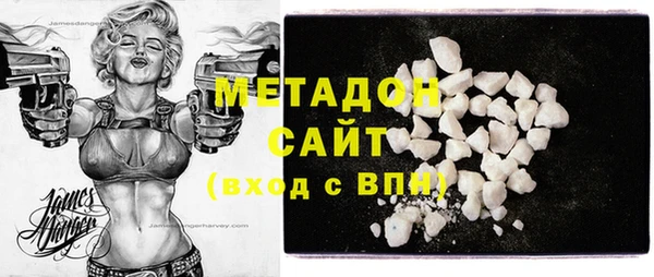 jwh Бронницы