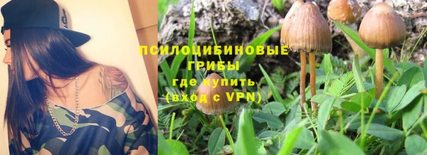 гашиш Бугульма