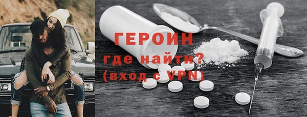 jwh Бронницы