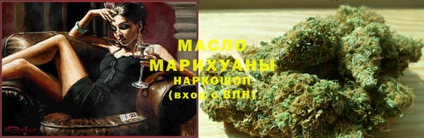 гашиш Бугульма