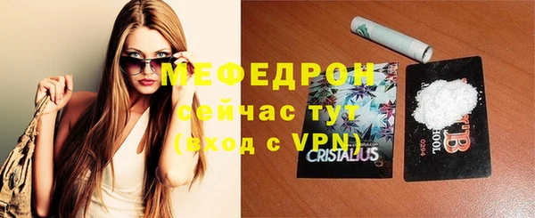 jwh Бронницы