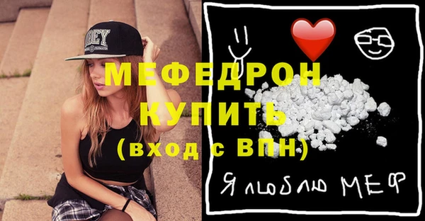 амф Бородино