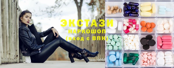 jwh Бронницы