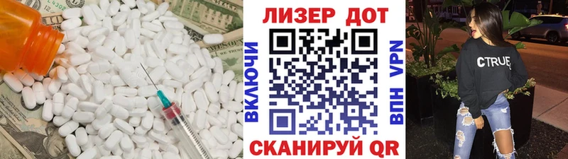 ЛСД экстази ecstasy  Кисловодск 