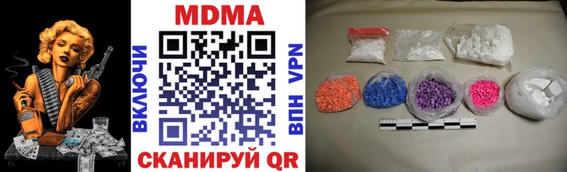 МДМА VHQ  Кисловодск 