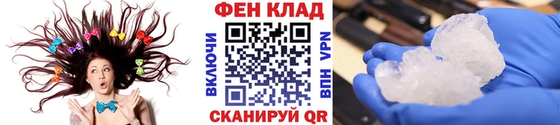 Метамфетамин винт  купить закладку  Кисловодск 