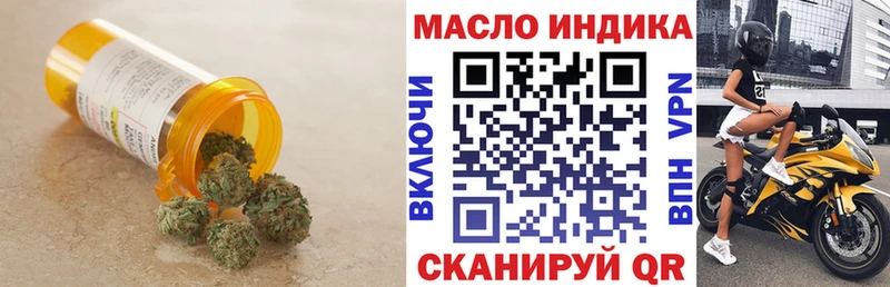 ТГК вейп  Кисловодск 